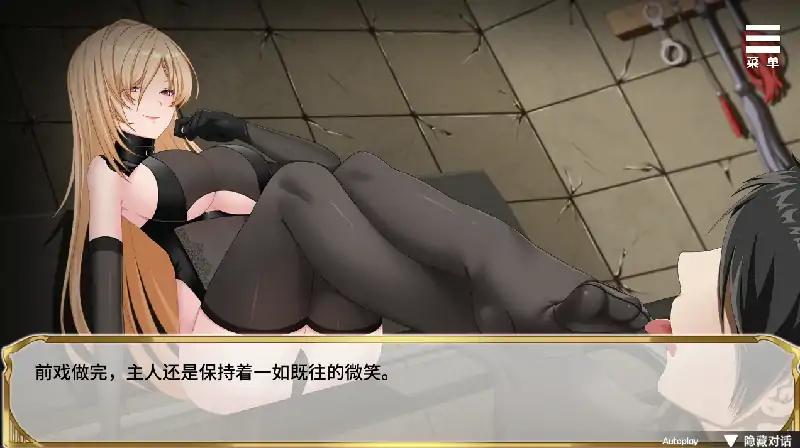 图片[3]-安卓+电脑【SLG/调叫]精灵女上司的训狗术 步-次元总站