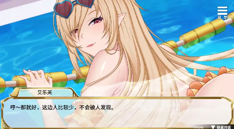 图片[4]-安卓+电脑【SLG/调叫]精灵女上司的训狗术 步-次元总站