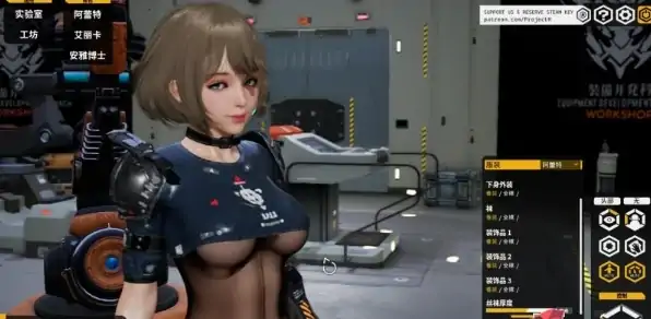 图片[7]-PC电脑【全动态3D+异形】堕落玩偶 步-次元总站