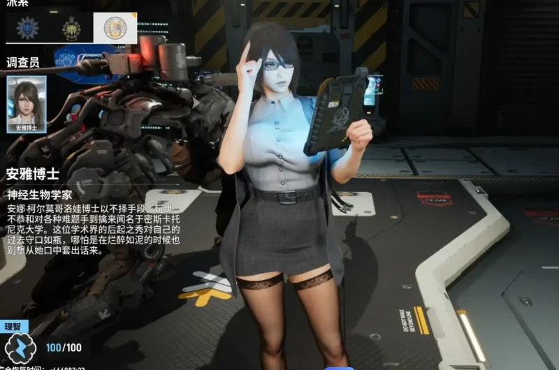 图片[3]-PC电脑【全动态3D+异形】堕落玩偶 步-次元总站