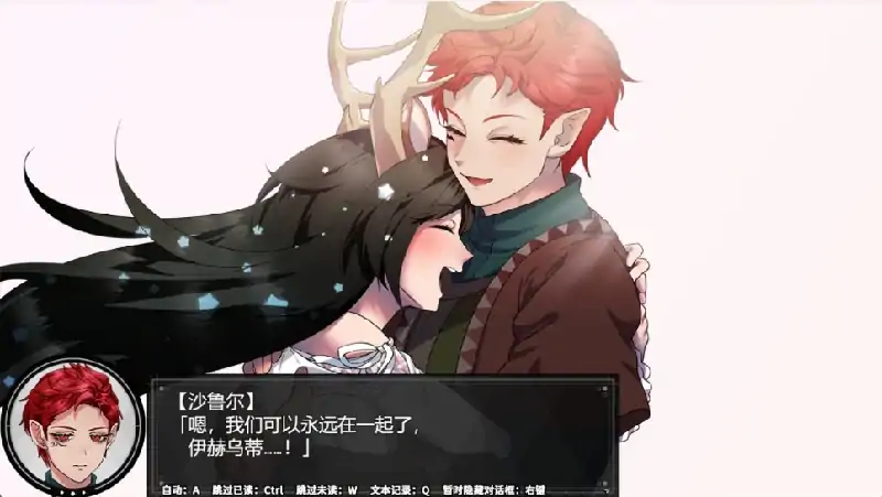 图片[4]-安卓+电脑 [大作RPG/全CV]堕艳的圣女伊赫乌蒂 V1.01自带全回想+步兵 joi模拟器玩-次元总站