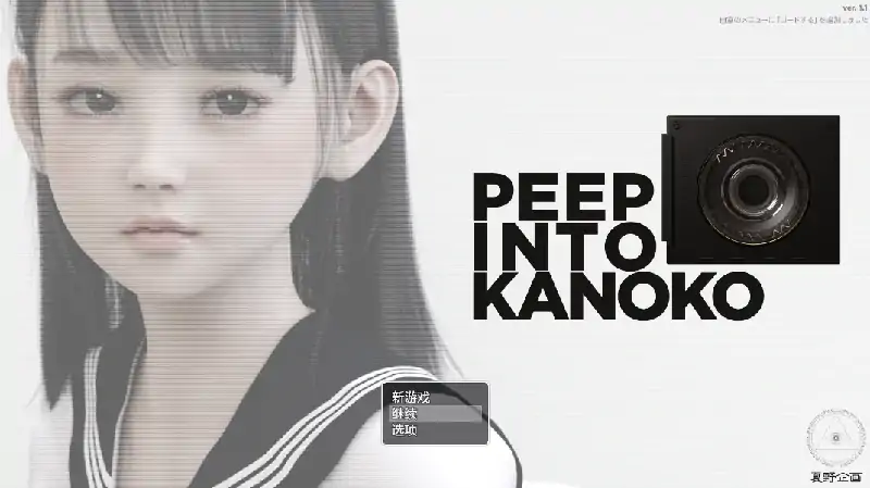 图片[4]-安卓+电脑【萝莉/盗摄偷拍/SLG]窥探的秘密生活-次元总站