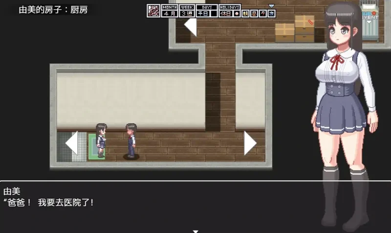 图片[4]-安卓+电脑【像素/动态】由美日记-次元总站