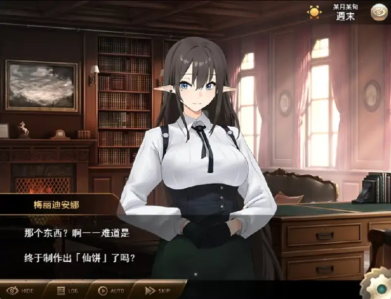 图片[3]-安卓+电脑【精品RPG/像素/CV]魅魔公司 全回想+作弊-次元总站