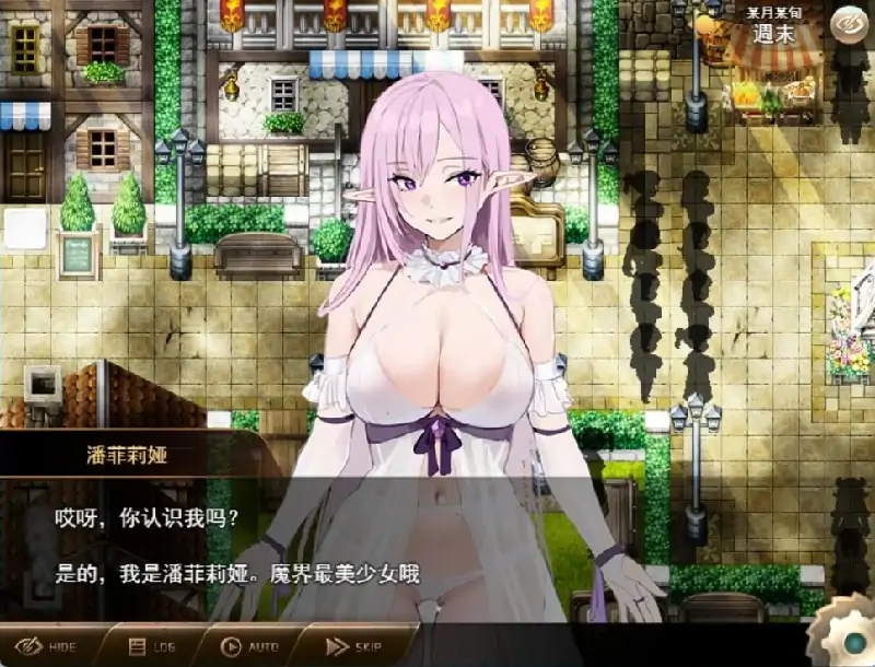 图片[4]-安卓+电脑【精品RPG/像素/CV]魅魔公司 全回想+作弊-次元总站