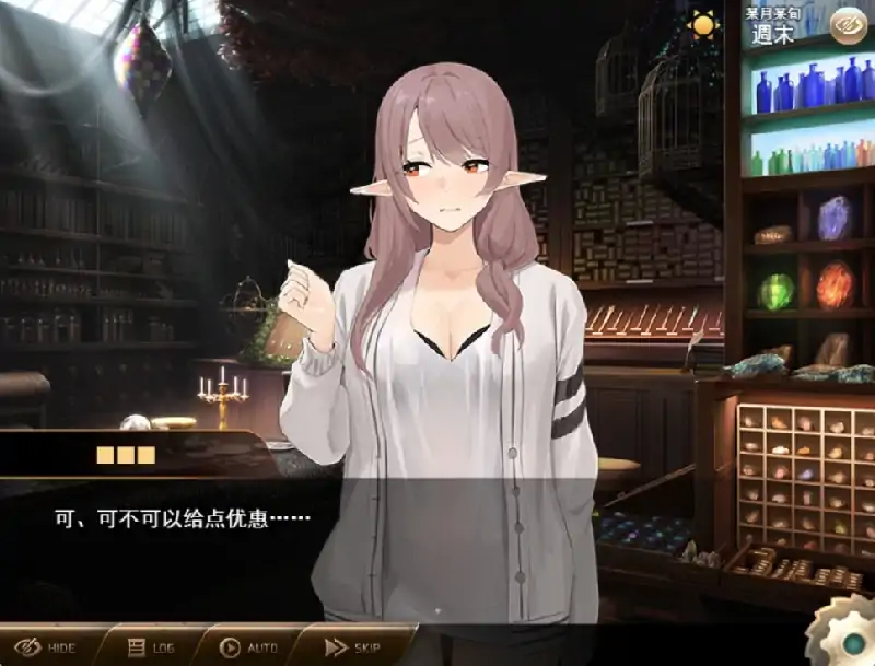 图片[5]-安卓+电脑【精品RPG/像素/CV]魅魔公司 全回想+作弊-次元总站