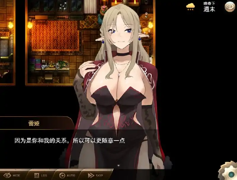 图片[6]-安卓+电脑【精品RPG/像素/CV]魅魔公司 全回想+作弊-次元总站