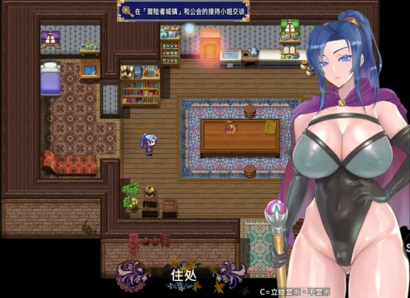 图片[5]-安卓+电脑【精品RPG/步兵】35岁魔术师的搾J之旅-次元总站