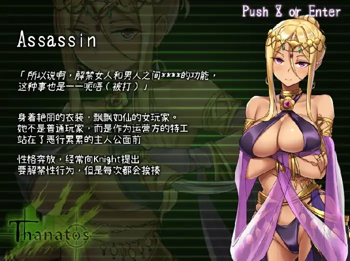 图片[3]-PC电脑 [超爆款RPG/大作/全动态/全CV]塔纳托斯 全CG存档-次元总站