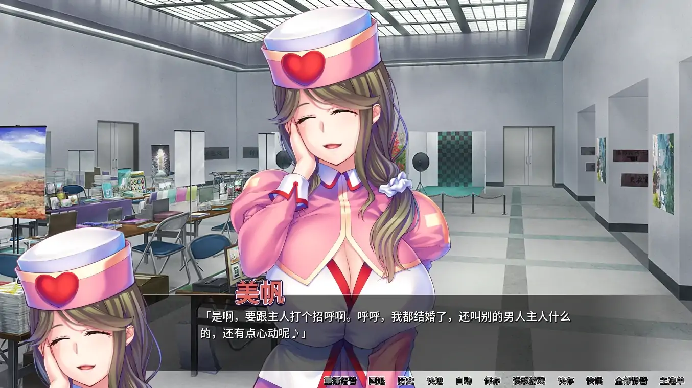 图片[8]-安卓+电脑【ADV+CV】我的很大你忍一下-次元总站