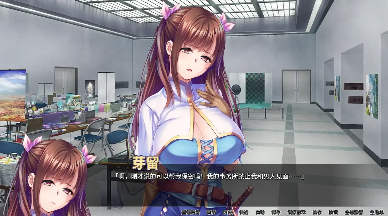 图片[9]-安卓+电脑【ADV+CV】我的很大你忍一下-次元总站