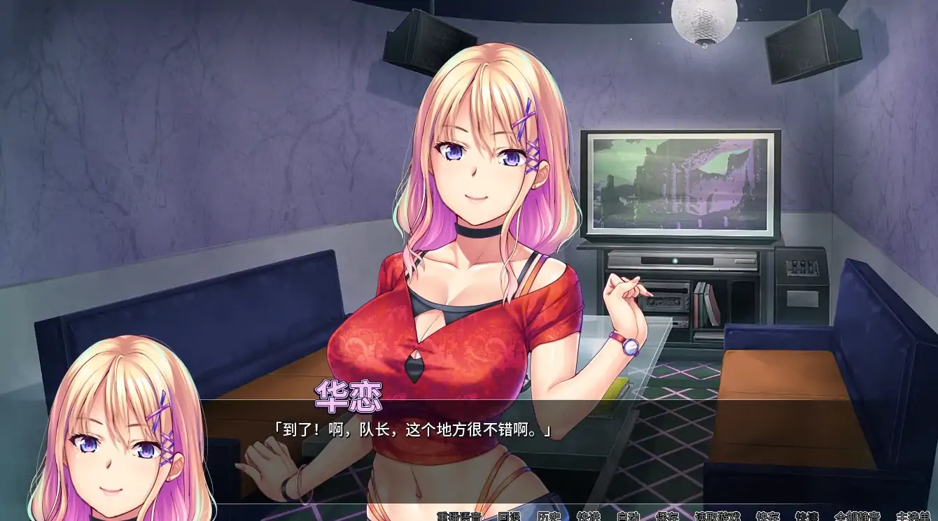 图片[10]-安卓+电脑【ADV+CV】我的很大你忍一下-次元总站