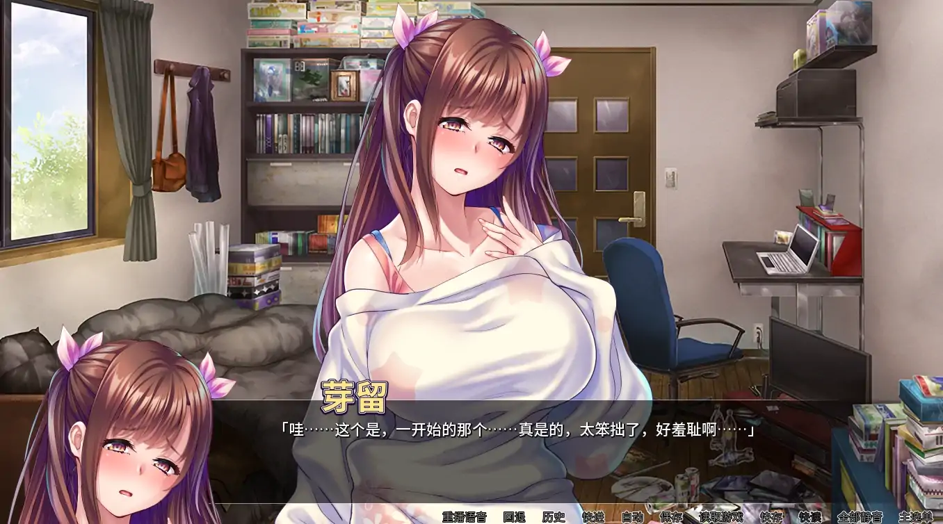 图片[1]-安卓+电脑【ADV+CV】我的很大你忍一下-次元总站
