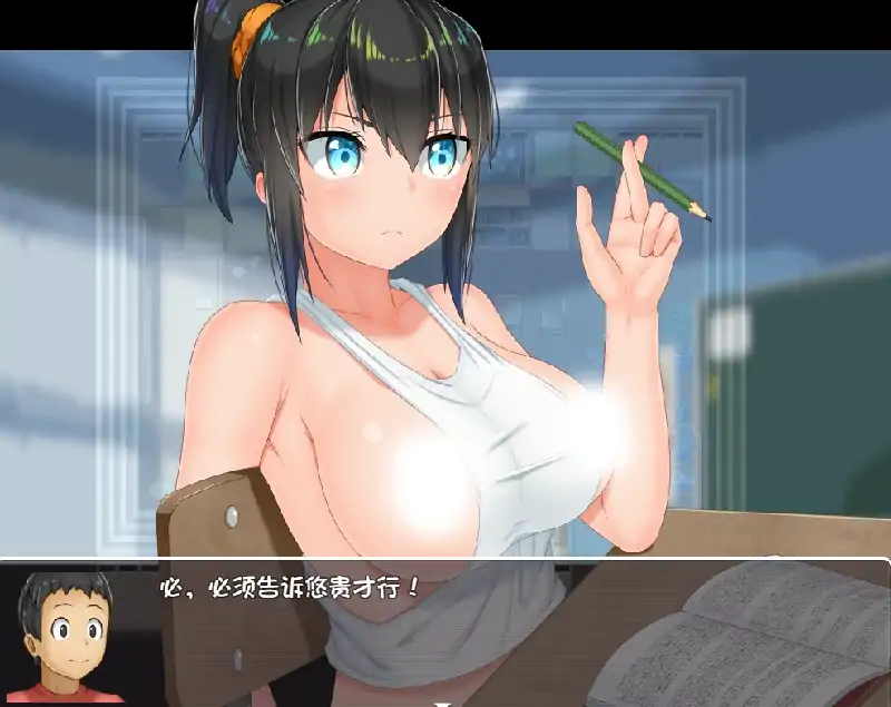 图片[9]-安卓+电脑【爆款RPG/作弊】无知少女的乡村韵事 步-次元总站