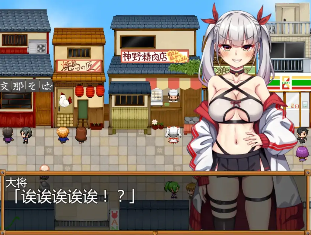 图片[4]-安卓+电脑【精品RPG/全回想】恶灵退散！拜托啦！色神大人-次元总站