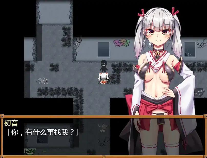 图片[7]-安卓+电脑【精品RPG/全回想】恶灵退散！拜托啦！色神大人-次元总站