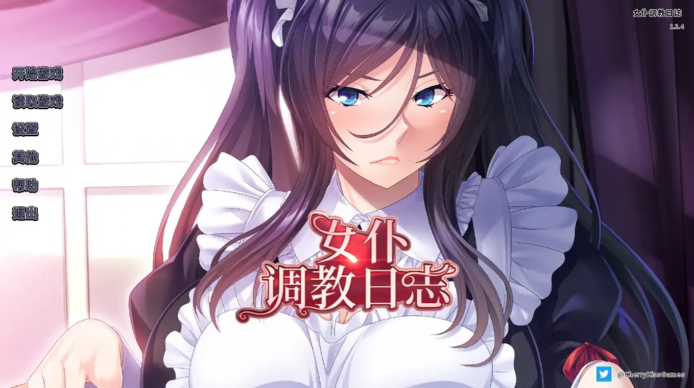 安卓+电脑【ADV+CV】女仆调教日记-次元总站