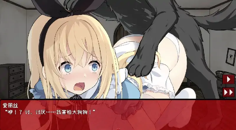 图片[4]-安卓+电脑【神作/重口/猎奇/解密/逃脱]梦狱之国的爱丽丝 自带回想+攻略+动画 步-次元总站