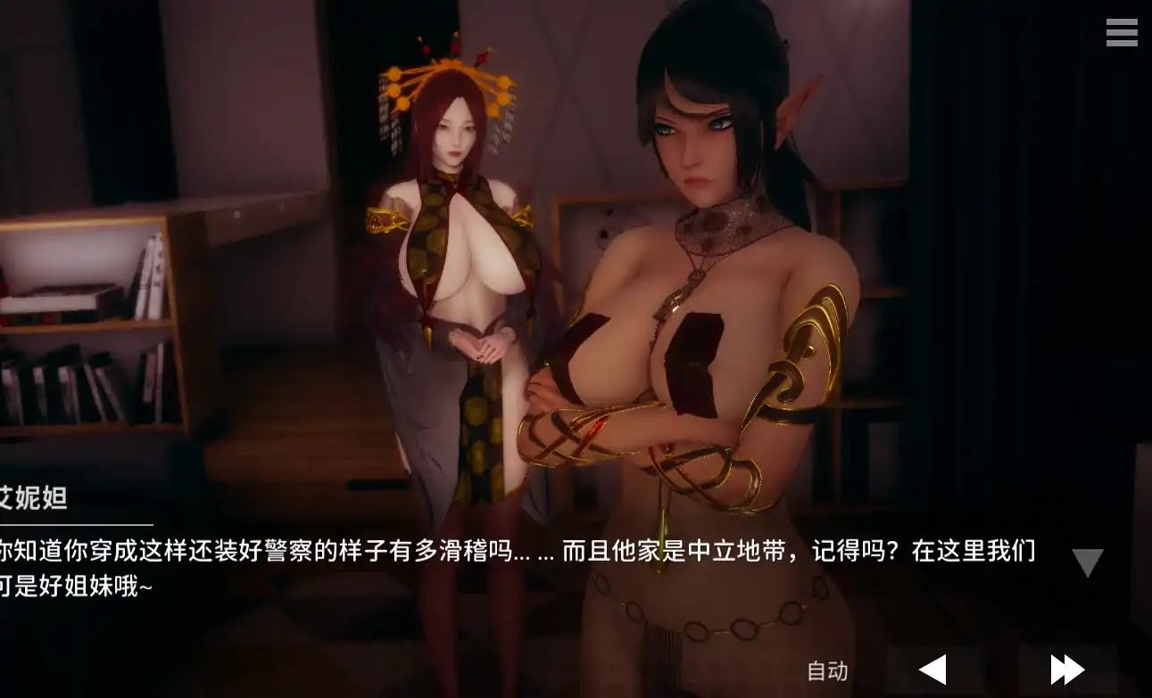 图片[10]-安卓+电脑（神作SLG/动态）凤凰Ver16+外传-次元总站