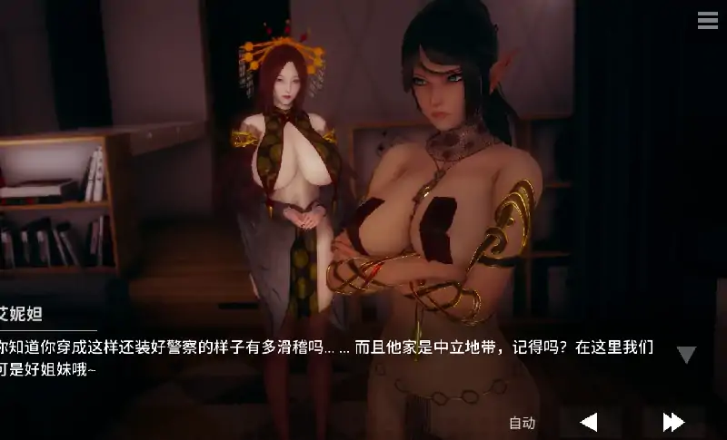 图片[9]-安卓+电脑 [神作SLG/动态]凤凰Ver14+外传 步-次元总站