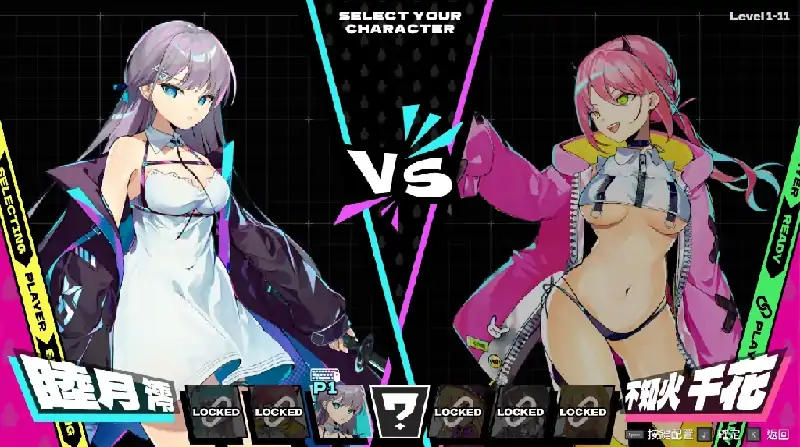 图片[7]-PC电脑 [像素ACT/动态/全CV]乱斗少女V1.0.4 存档+步兵-次元总站