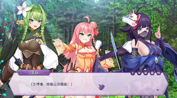 图片[7]-PC电脑 [神作+养成互动SLG+全动态+全CV]傲慢的怪兽公主与名侦探使魔V1.0.7 步+存档-次元总站