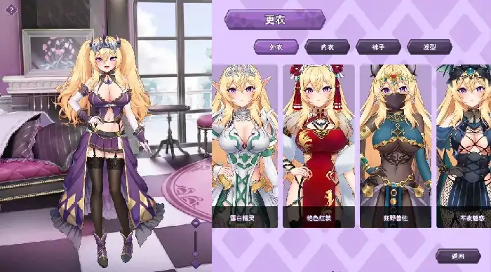 图片[6]-PC电脑 [神作+养成互动SLG+全动态+全CV]傲慢的怪兽公主与名侦探使魔V1.0.7 步+存档-次元总站