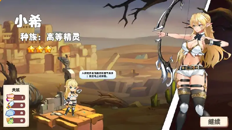图片[2]-PC电脑 [经营SLG/全动态/CV]异世界爱情酒馆V2.1.0C 全DLC+步兵-次元总站