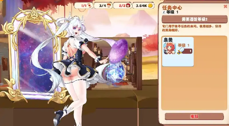 图片[5]-PC电脑 [经营SLG/全动态/CV]异世界爱情酒馆V2.1.0C 全DLC+步兵-次元总站
