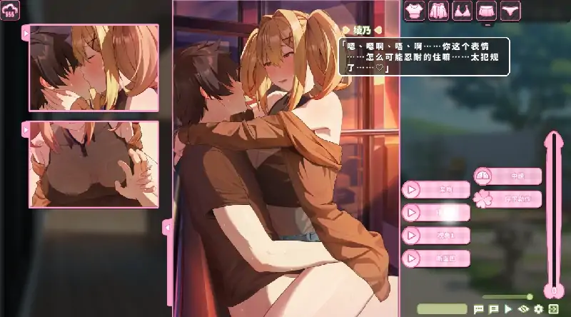 图片[3]-PC电脑 [神作SLG/动态/全CV]夏色四叶草v1.11 作弊+存档+步-次元总站