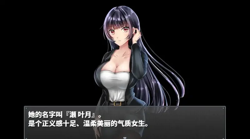 图片[1]-安卓+电脑【精品/调教/互动/RPG】直到成为我女朋友为止-次元总站