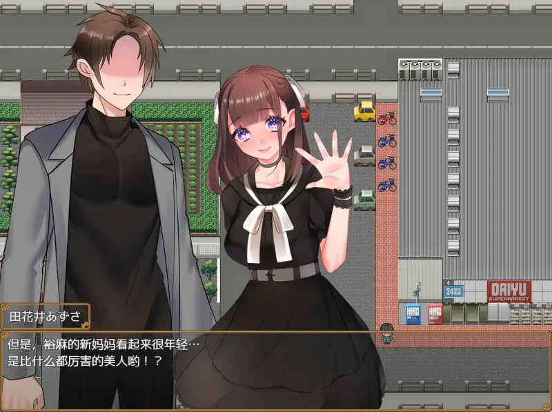 图片[3]-安卓+电脑【RPG+全回想】有女朋友的男人NTR 骑-次元总站