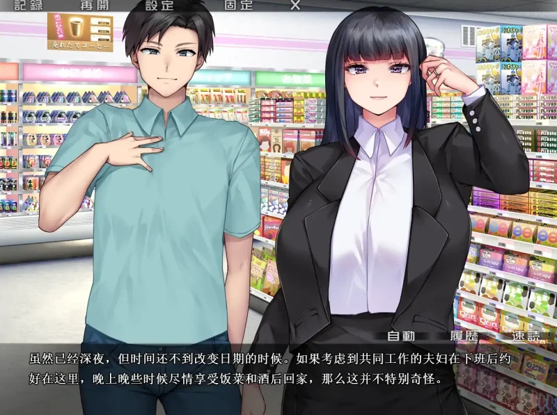 图片[1]-安卓+电脑【ADV+全CV】N隶人妻特工紫苑 Ty模拟器-次元总站