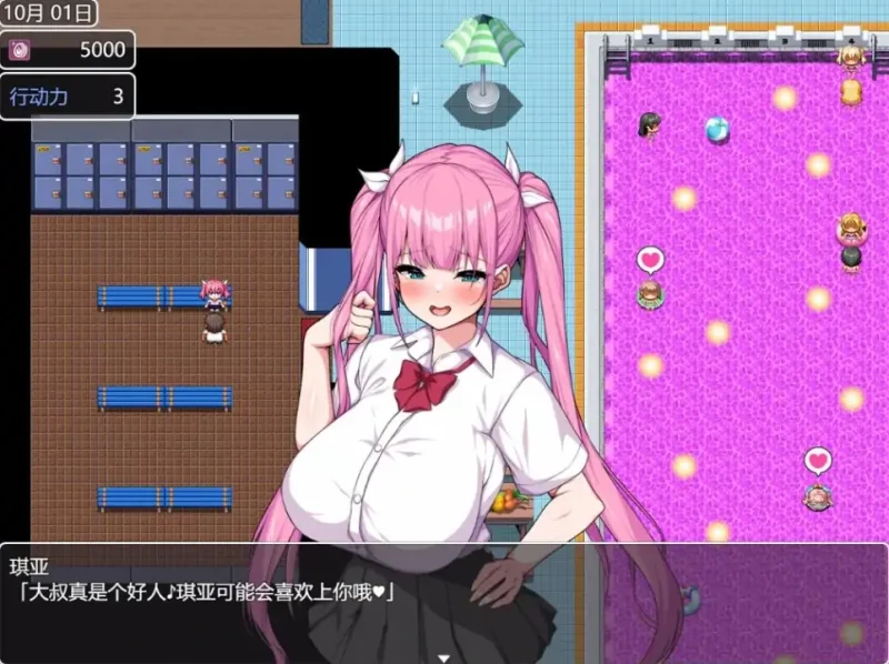 图片[5]-安卓+电脑【爆款/CV/动态/作弊】这就是泡姬学园的文化节 全回想-次元总站