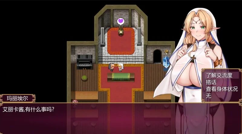 图片[4]-安卓+电脑【精品/RPG/动态/CV】异种族修女的试炼~与人类的交流 全回想作弊-次元总站