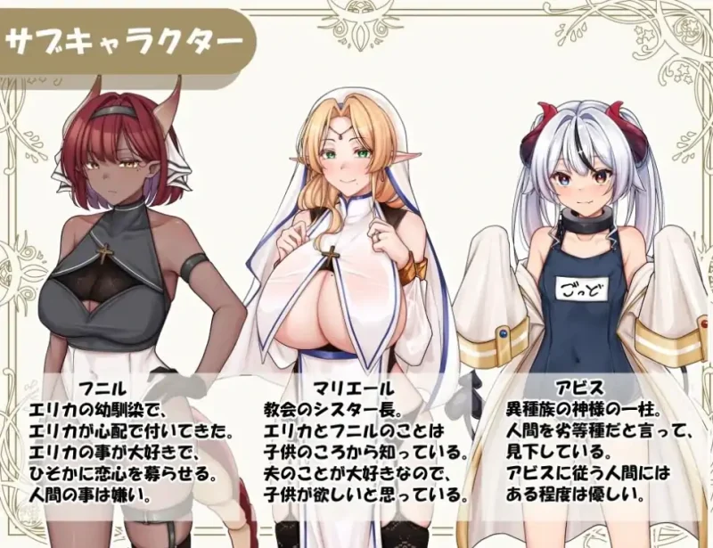 图片[7]-安卓+电脑【精品/RPG/动态/CV】异种族修女的试炼~与人类的交流 全回想作弊-次元总站