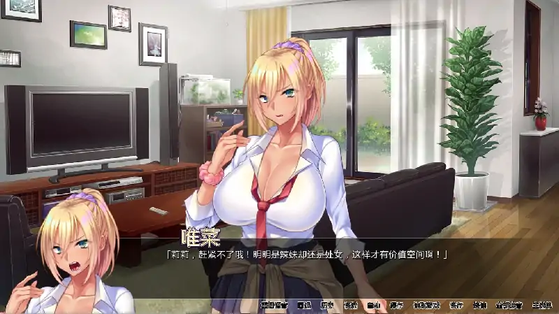 图片[3]-安卓+电脑【ADV+CV]辣妹持续输出-次元总站