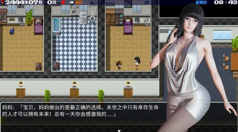 图片[2]-安卓+电脑 [RPG/破解版]新末世方舟 步-次元总站