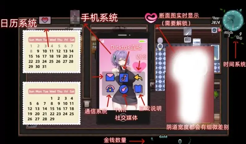 图片[6]-安卓+电脑【精品/NTR/作弊】她的爱是一种施舍-次元总站