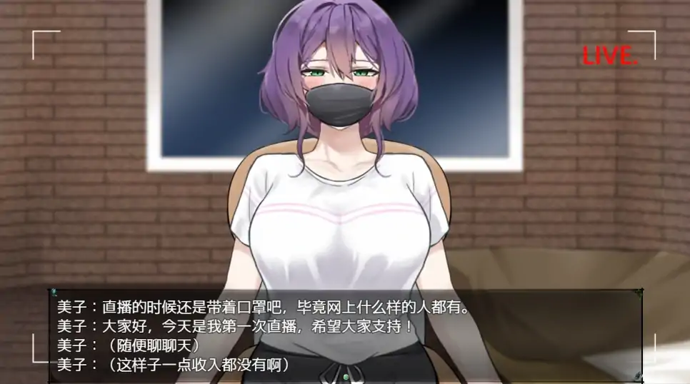 图片[12]-安卓+电脑【精品/NTR/作弊】她的爱是一种施舍-次元总站