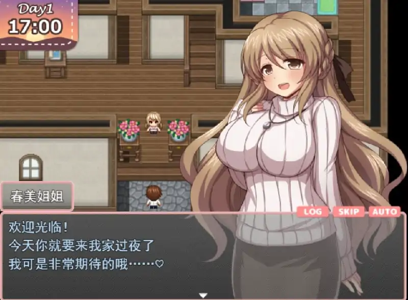 图片[2]-安卓+电脑 [精品RPG/互动]和青梅竹马姐姐一起过夜-次元总站