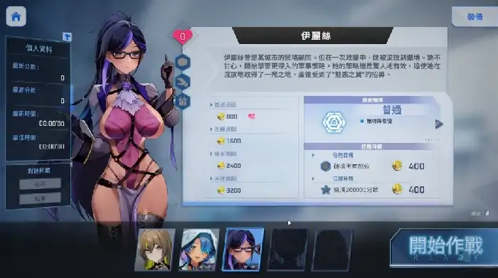 图片[5]-PC电脑 [肉鸽SLG/动态/全CV]魅惑之翼：少女的爆衣攻略V1.1.003 大更新 步-次元总站