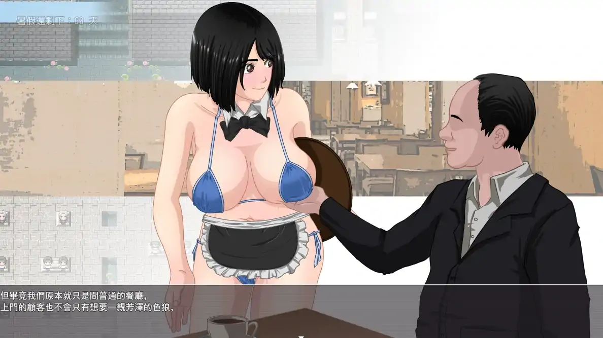 图片[6]-安卓+电脑【爆款RPG/作弊】那个夏天做的那些事-次元总站