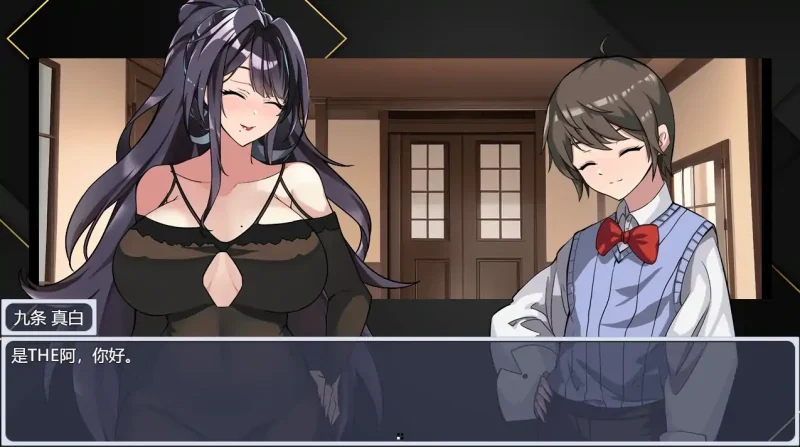 图片[2]-安卓+电脑【养成SLG]媚肉银馆 V0.528 绯月仙行录同作者-次元总站