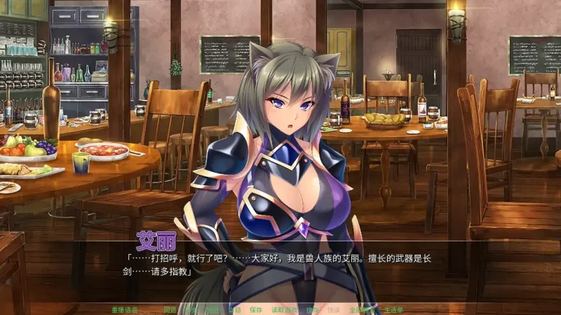 图片[5]-安卓+电脑【ADV拔作 CV]异世界后宫派对-次元总站