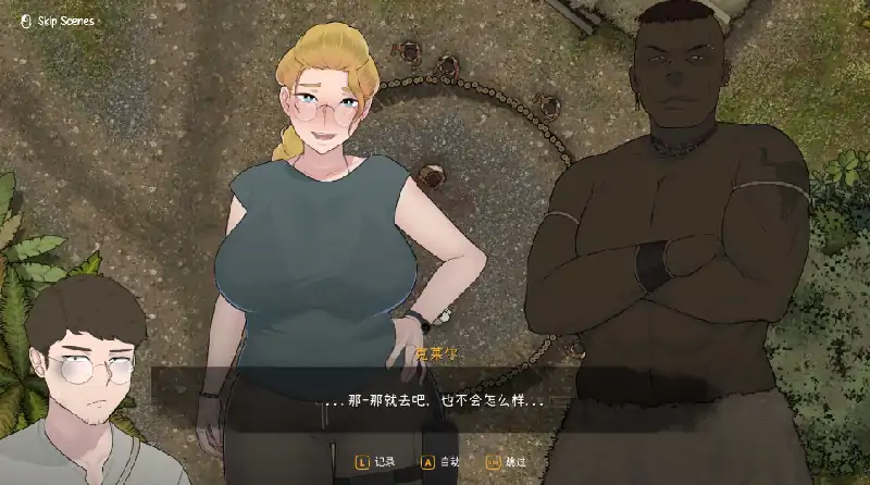 图片[1]-PC电脑 [NTR/SLG/动态/全CV]女神降临 v1.02 步+存档-次元总站