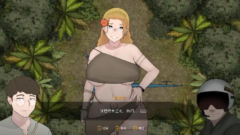 PC电脑 [NTR/SLG/动态/全CV]女神降临 v1.02 步+存档-次元总站