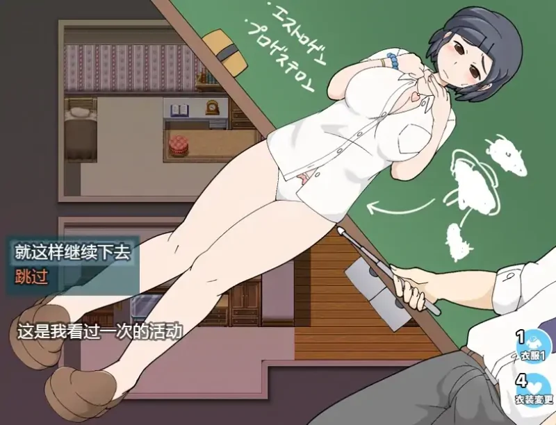 图片[7]-安卓+电脑 [探索RPG 动态]少女夏美与奇奇怪怪的学园-次元总站