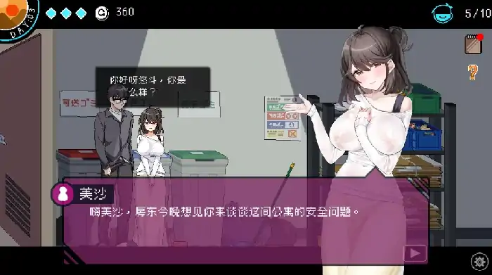图片[7]-PC电脑【像素SLG/神作/动态】社群审查V4.0.8 正式版存档+DLC+步-次元总站