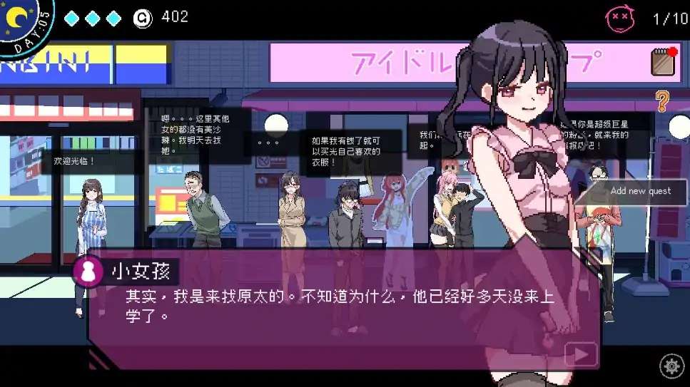 图片[14]-PC电脑版【像素神作/SLG/动态】社群审查DX4.1.2 DLC+存档+步-次元总站
